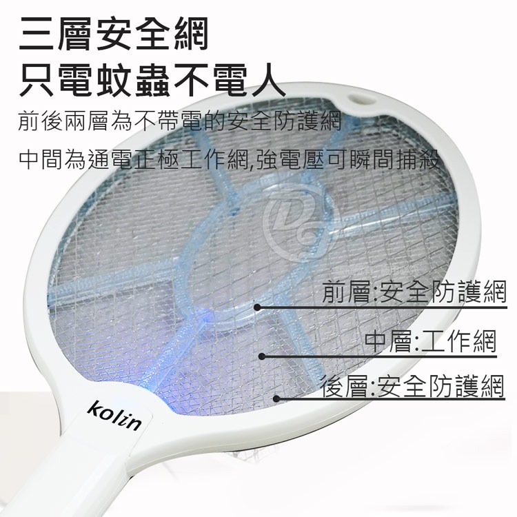 歌林 USB充電式二合一電蚊拍+捕蚊燈 KEM-HCE03/一拍兩用/日夜模式/KOLIN-細節圖4