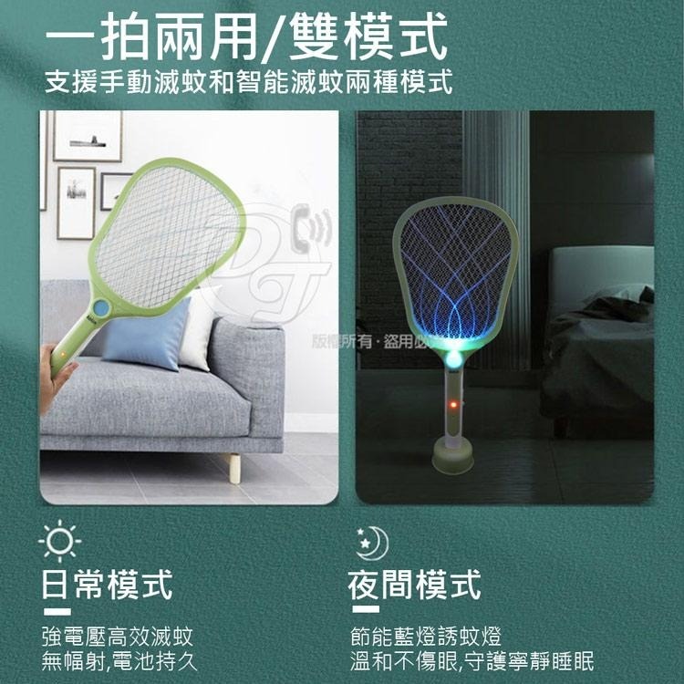 歌林 USB充電式二合一電蚊拍+捕蚊燈 KEM-HCE03/一拍兩用/日夜模式/KOLIN-細節圖7