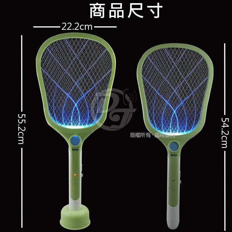 歌林 USB充電式二合一電蚊拍+捕蚊燈 KEM-HCE03/一拍兩用/日夜模式/KOLIN-細節圖9