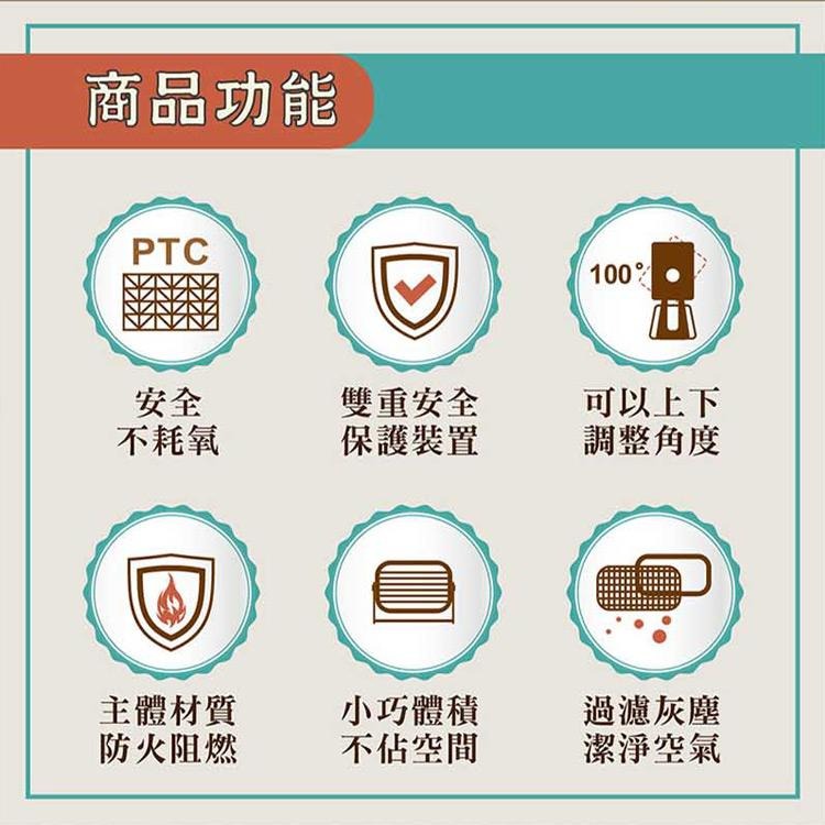 露營必備 400W【旺德】WONDER 復古風陶瓷電暖器(WH-W25F)-細節圖2