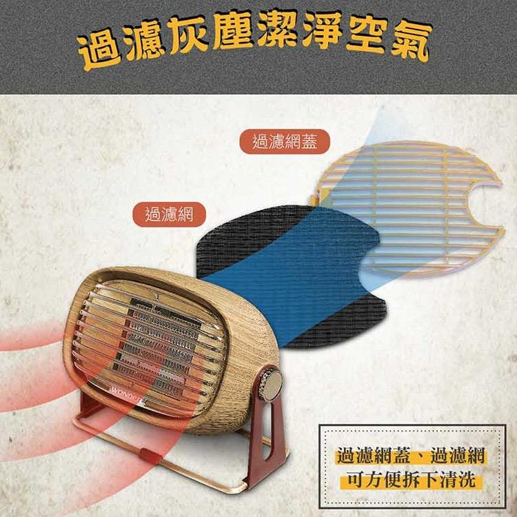 露營必備 400W【旺德】WONDER 復古風陶瓷電暖器(WH-W25F)-細節圖9