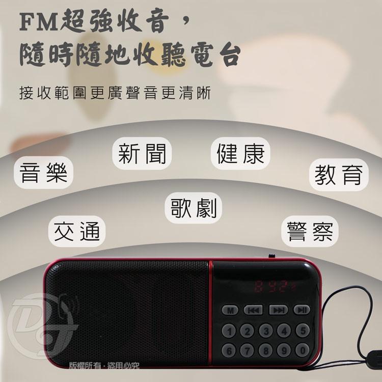 小巧方便攜帶【Q&T】 多媒體音樂USB/TF播放器收音機 SY-5203B～收音清晰-細節圖3