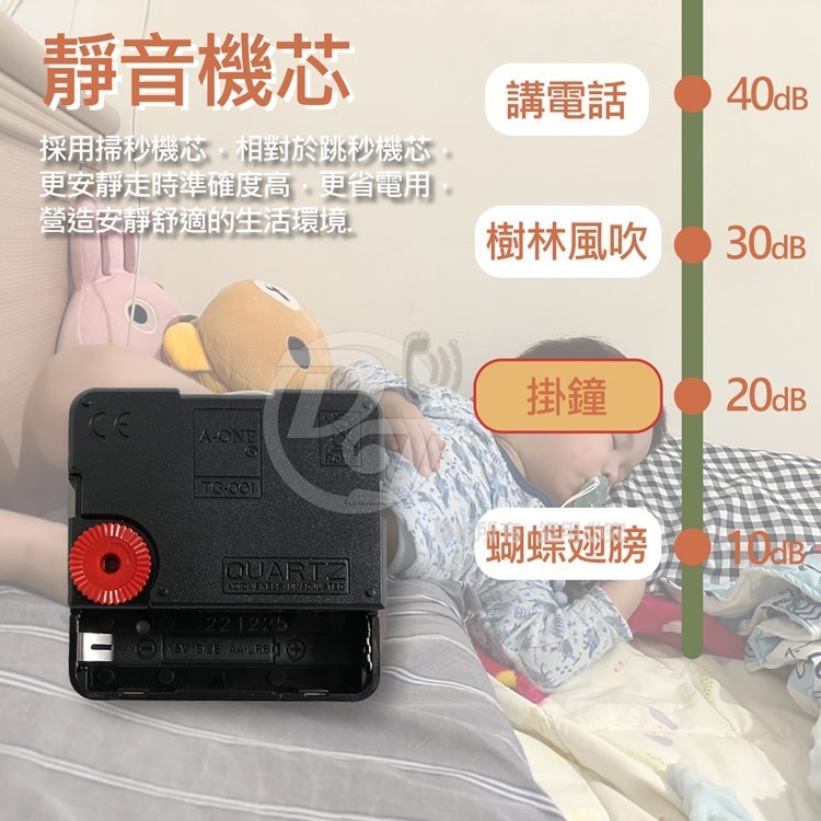 A-ONE 超靜音莫蘭迪3D立體數字掛壁時鐘 TG-0293-細節圖3
