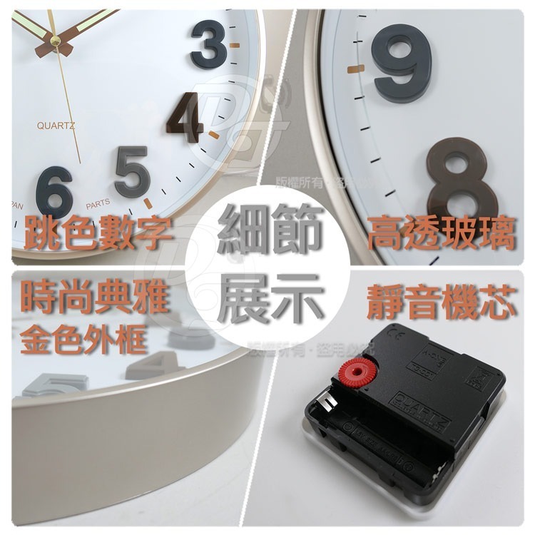 A-ONE 超靜音莫蘭迪3D立體數字掛壁時鐘 TG-0293-細節圖5