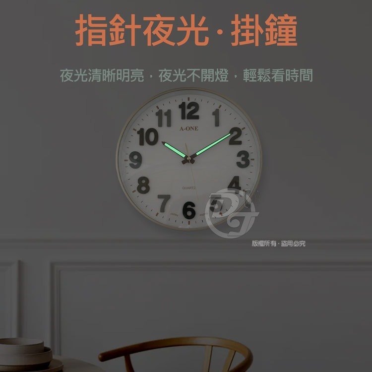 A-ONE 超靜音莫蘭迪3D立體數字掛壁時鐘 TG-0293-細節圖6