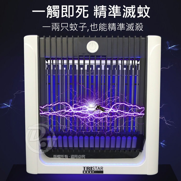 TRISTAR 充電式電擊捕蚊燈 TS-MN04A /站立掛壁兩用/強力電擊-細節圖4