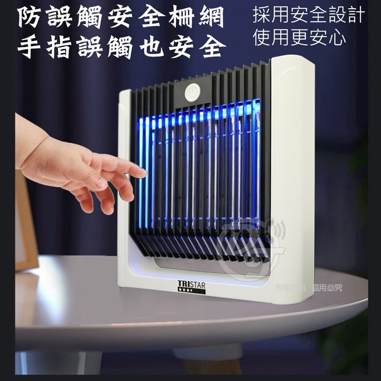 TRISTAR 充電式電擊捕蚊燈 TS-MN04A /站立掛壁兩用/強力電擊-細節圖7