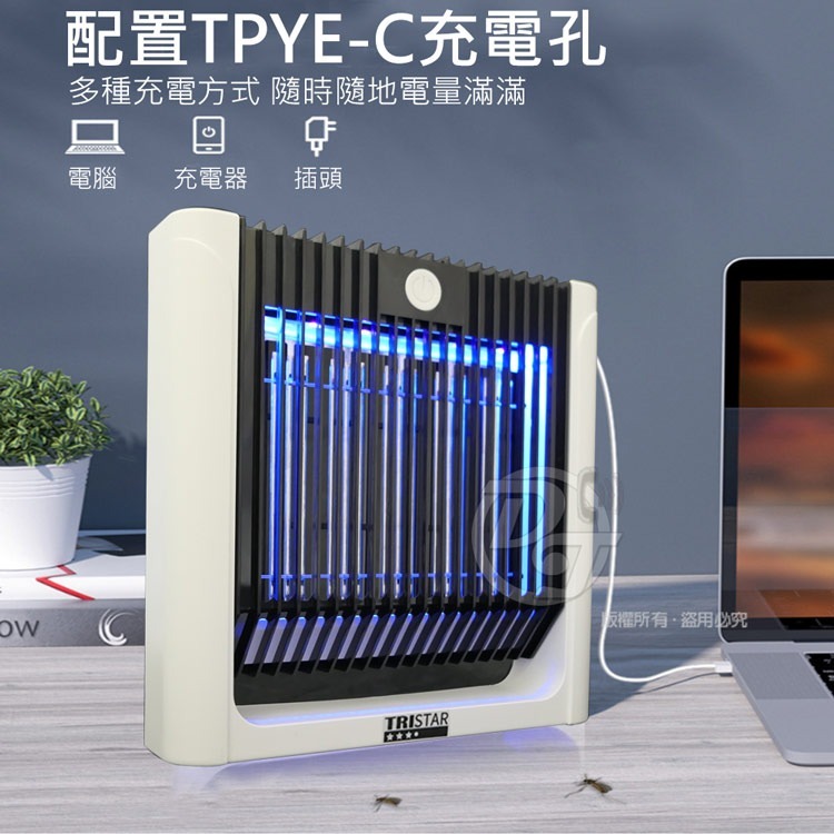 TRISTAR 充電式電擊捕蚊燈 TS-MN04A /站立掛壁兩用/強力電擊-細節圖8