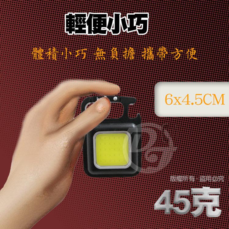 KOLIN 超亮迷你COB多功能萬用照明燈 KSD-KU929 |生活防水|卡扣設計|-細節圖9