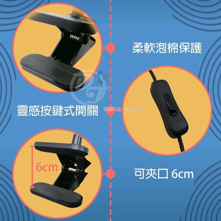 |最大夾口6CM|防眩光低頻閃|【Q&T】 360度可彎曲USB照明夾燈 SY-T8018-細節圖4