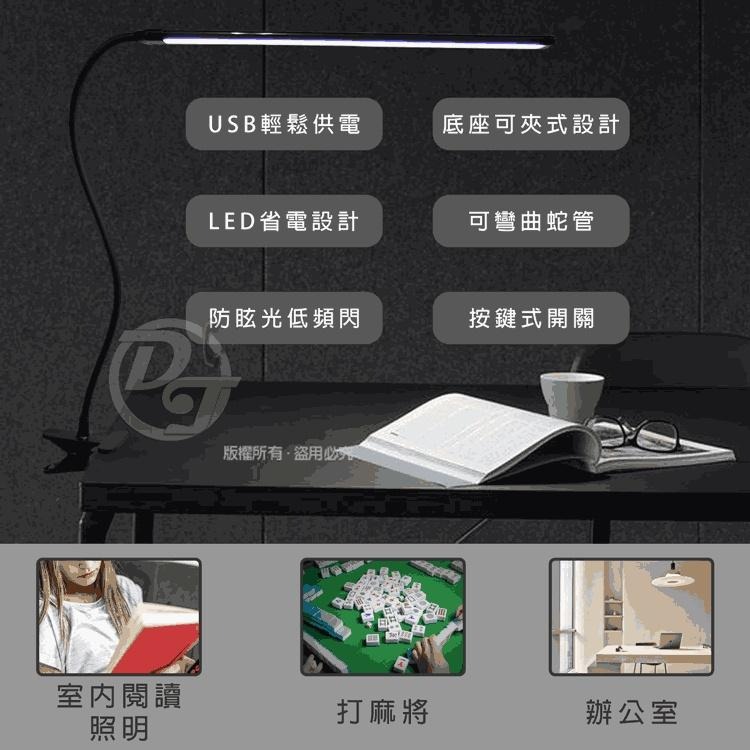 |最大夾口6CM|防眩光低頻閃|【Q&T】 360度可彎曲USB照明夾燈 SY-T8018-細節圖5