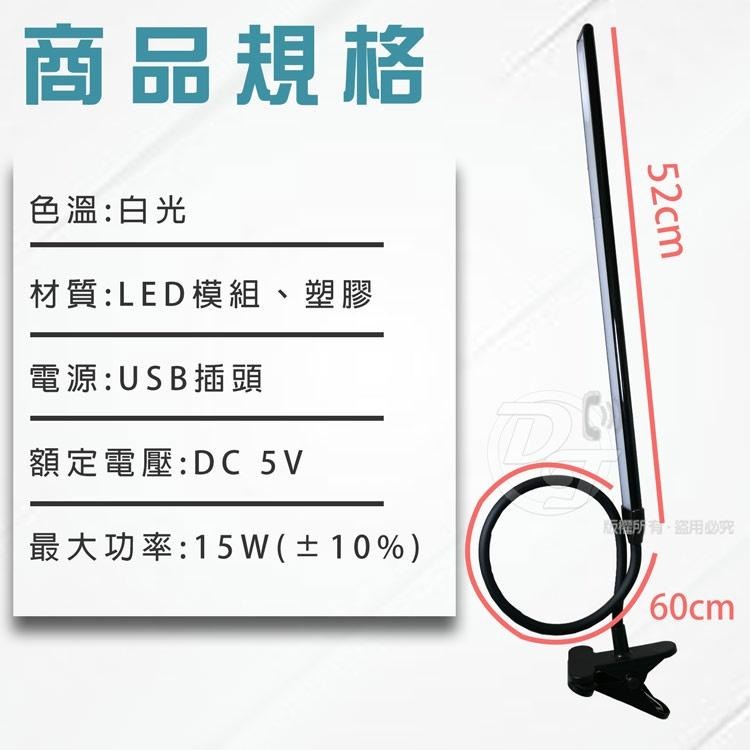 |最大夾口6CM|防眩光低頻閃|【Q&T】 360度可彎曲USB照明夾燈 SY-T8018-細節圖7
