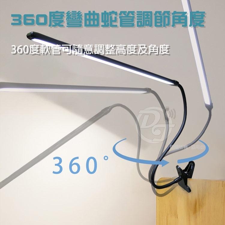 |最大夾口6CM|防眩光低頻閃|【Q&T】 360度可彎曲USB照明夾燈 SY-T8018-細節圖8