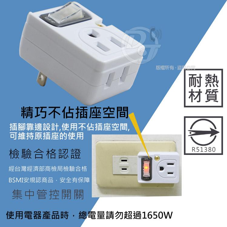 動力公牛 節電1開2插/3插分接器 PB-859S PB-831S PB-201S PB-857 PB-823R-細節圖2