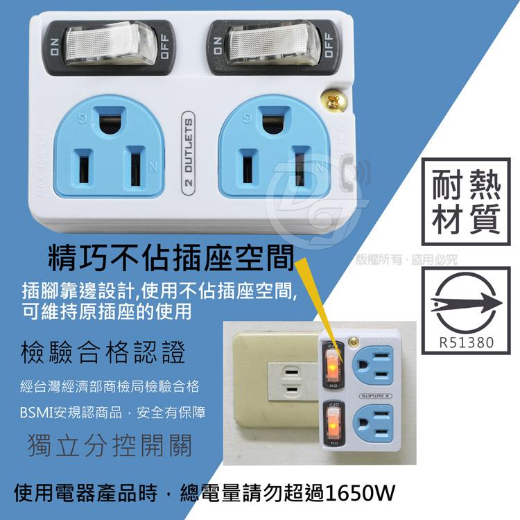 動力公牛 節電1開2插/3插分接器 PB-859S PB-831S PB-201S PB-857 PB-823R-細節圖4