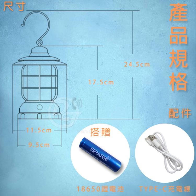 復古造型，增加家內氣質【Cxin】COB旋轉調光露營照明燈 CX-H082-細節圖8