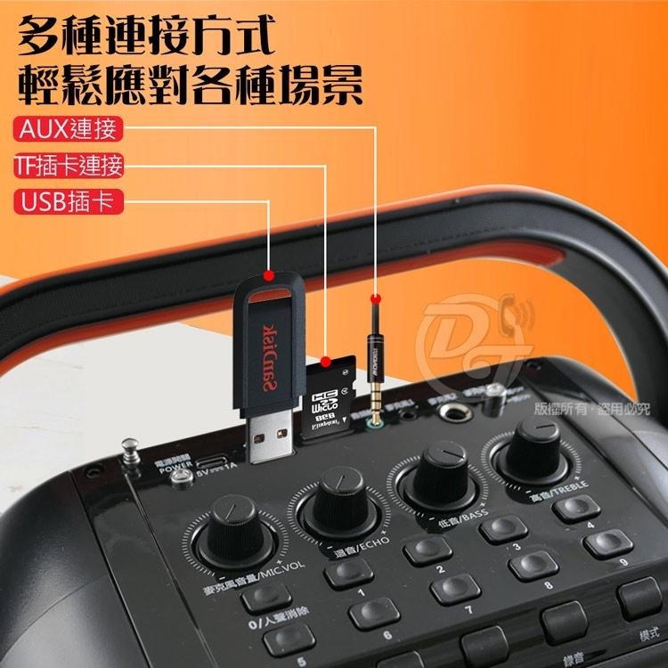 mtos歡唱KTV/藍牙/USB/TF播放/FM廣播/便攜式行動藍牙KTV雙人歡唱音響 K93-細節圖4