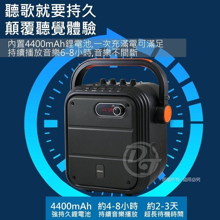 mtos歡唱KTV/藍牙/USB/TF播放/FM廣播/便攜式行動藍牙KTV雙人歡唱音響 K93-細節圖5