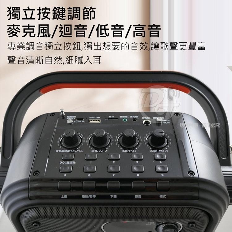 mtos歡唱KTV/藍牙/USB/TF播放/FM廣播/便攜式行動藍牙KTV雙人歡唱音響 K93-細節圖6