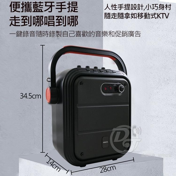 mtos歡唱KTV/藍牙/USB/TF播放/FM廣播/便攜式行動藍牙KTV雙人歡唱音響 K93-細節圖8