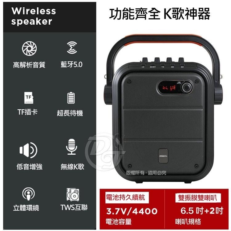 mtos歡唱KTV/藍牙/USB/TF播放/FM廣播/便攜式行動藍牙KTV雙人歡唱音響 K93-細節圖9