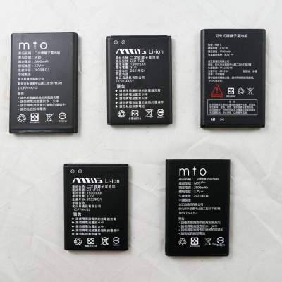MTO/MTOS折疊手機/直立式手機/老人機折疊手機 原廠電池 M28+/F28/M39+/C31/M19