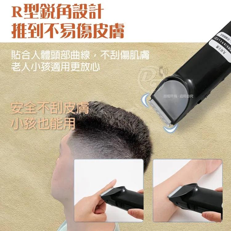 |台灣製造|充插兩用|【舒帥牌】充插兩用專業用電動理髮器 SS-868-細節圖5