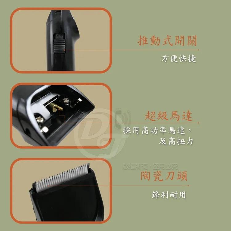 |台灣製造|充插兩用|【舒帥牌】充插兩用專業用電動理髮器 SS-868-細節圖7