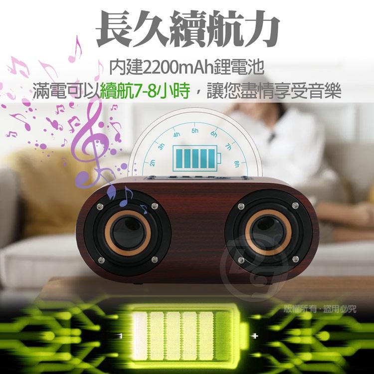 【TRISTAR】 高音質重低音木質藍牙喇叭 TS-C456～～藍芽4.2音響～～-細節圖4