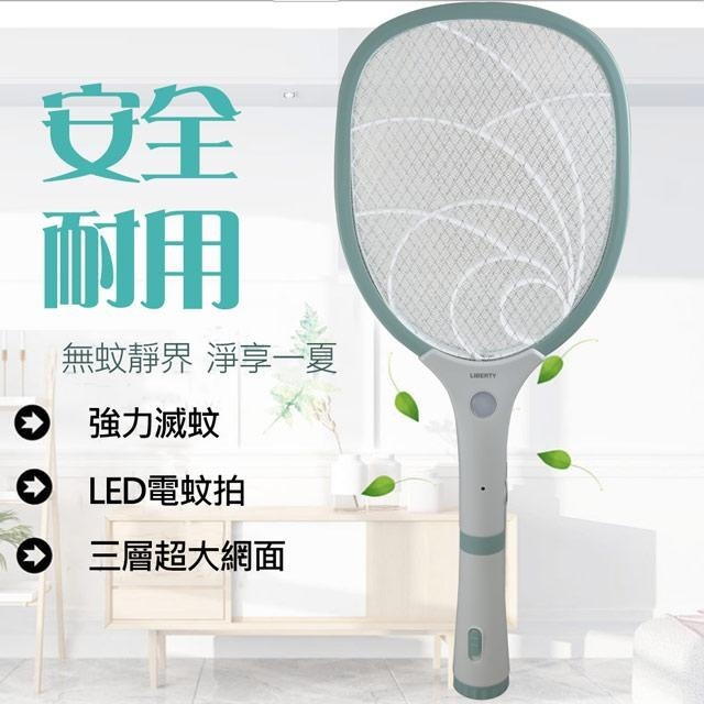 【LIBERTY 利百代】充電分離式手電筒電蚊拍 LY-8007ZA-細節圖2