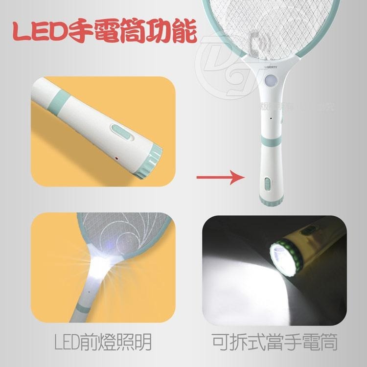 【LIBERTY 利百代】充電分離式手電筒電蚊拍 LY-8007ZA-細節圖5