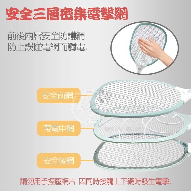 【LIBERTY 利百代】充電分離式手電筒電蚊拍 LY-8007ZA-細節圖7