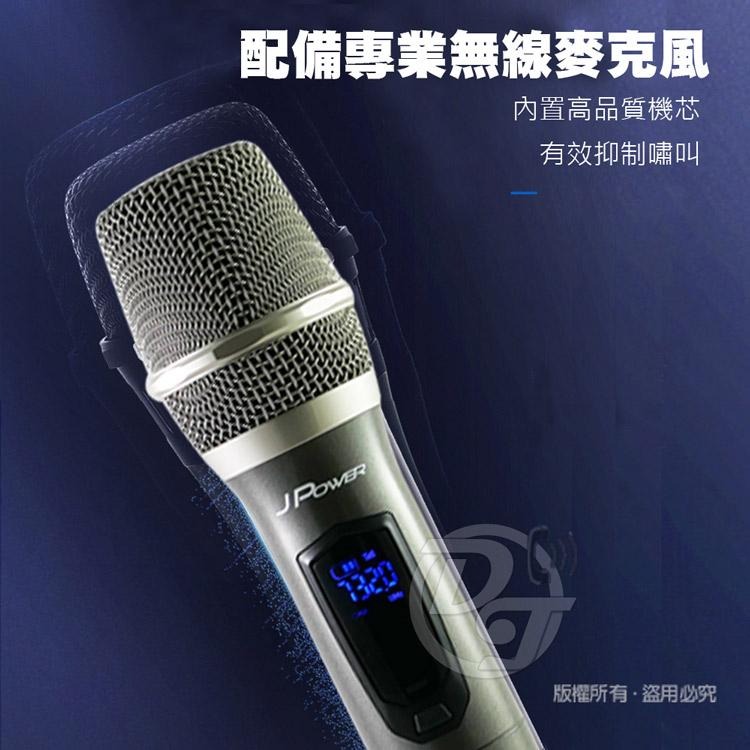 ☆加碼贈歌林有線麥克風☆【JPOWER 震天雷】6.5吋實木重砲版肩攜喇叭 J-102 WOOD(美聲版)(重炮版)-細節圖2