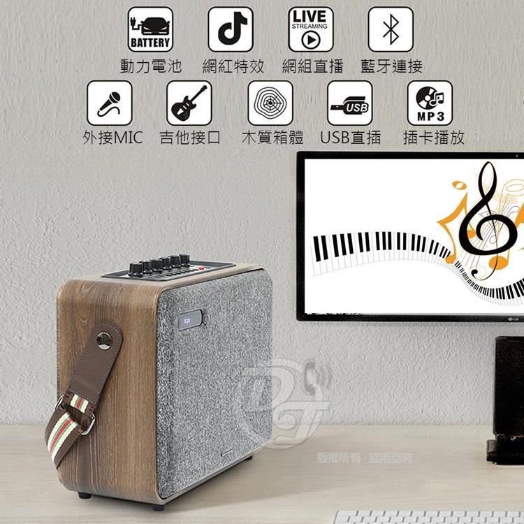 ☆加碼贈歌林有線麥克風☆【JPOWER 震天雷】6.5吋實木重砲版肩攜喇叭 J-102 WOOD(美聲版)(重炮版)-細節圖5