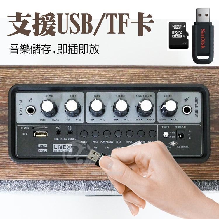 ☆加碼贈歌林有線麥克風☆【JPOWER 震天雷】6.5吋實木重砲版肩攜喇叭 J-102 WOOD(美聲版)(重炮版)-細節圖6