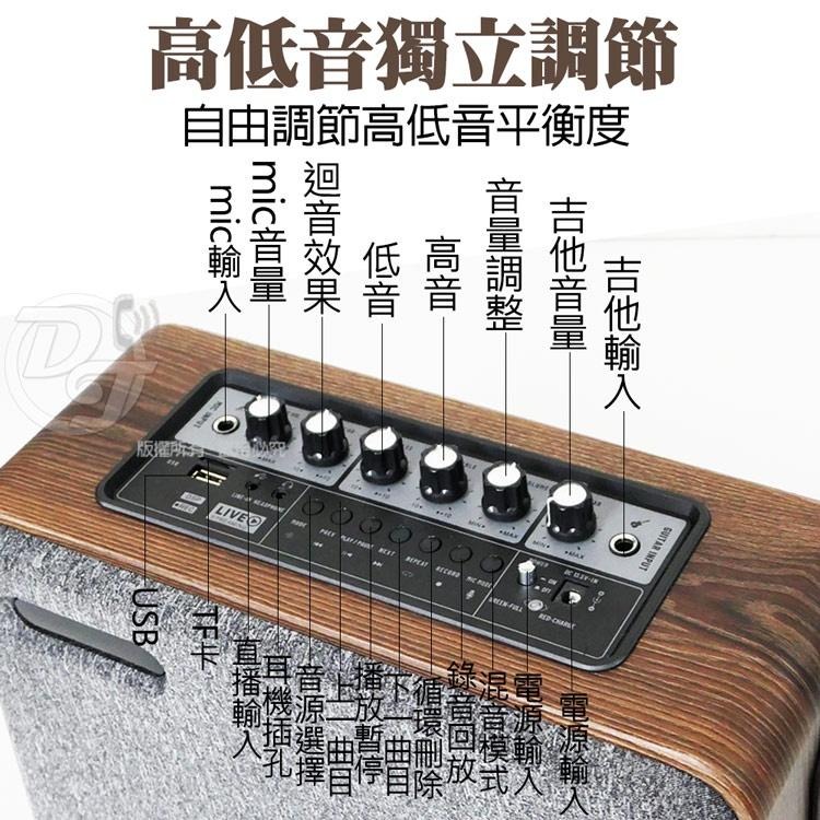 ☆加碼贈歌林有線麥克風☆【JPOWER 震天雷】6.5吋實木重砲版肩攜喇叭 J-102 WOOD(美聲版)(重炮版)-細節圖8