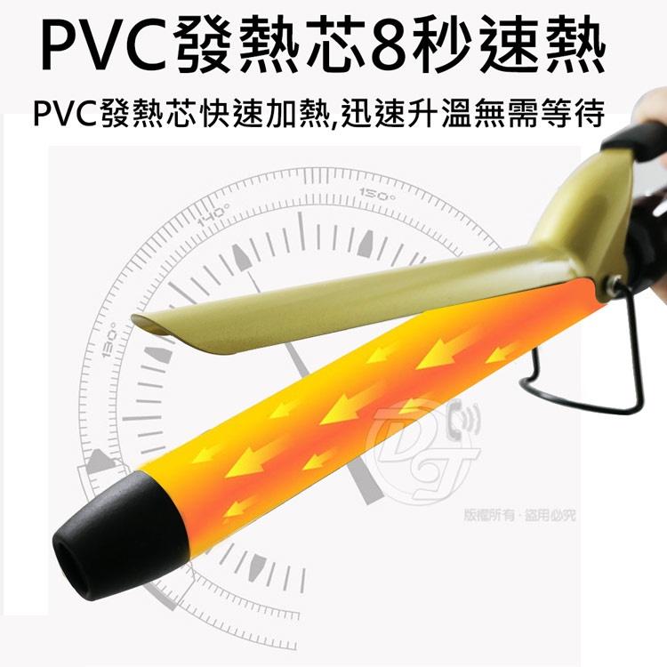 NEW POWER恆溫黃金陶瓷捲髮造型棒 19/25/32mm-細節圖2