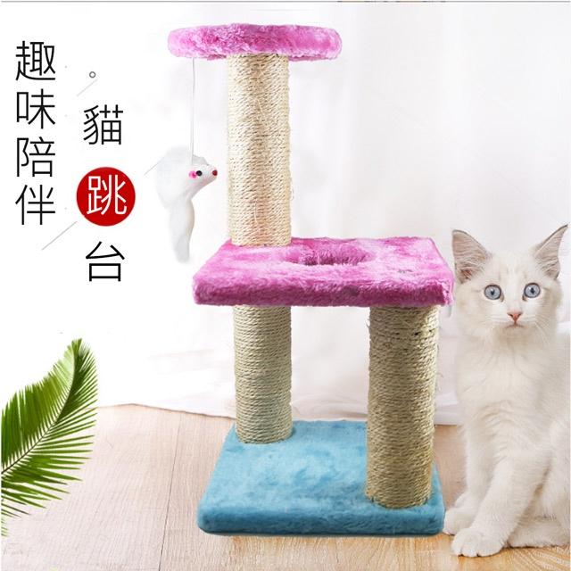 ～專屬於貓咪的遊戲場所～貓咪專用三層式居家遊戲貓跳台40cm-細節圖2