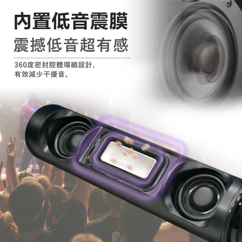 旺德 藍牙麥克風 WS-T188M∥支援對唱功能，隨時對唱！◤隨時對唱！ 一鍵消原音 一鍵對唱 功能 ◢-細節圖5