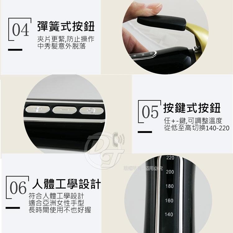 【NEW POWER】恆溫金陶瓷捲髮造型棒 JDL-230(19/25/32mm)-細節圖2