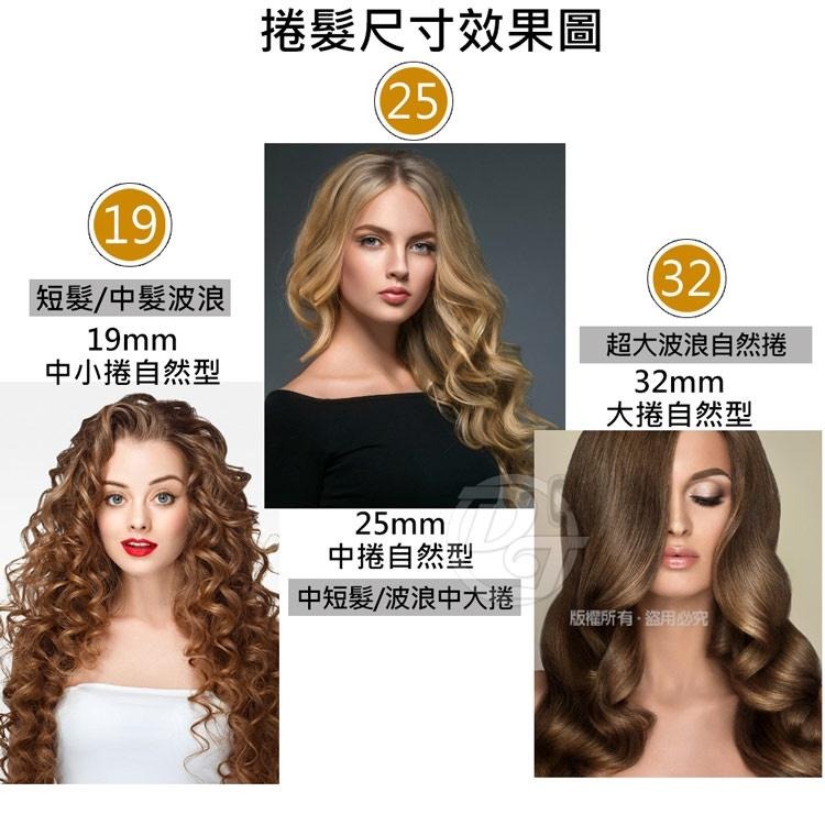 【NEW POWER】恆溫金陶瓷捲髮造型棒 JDL-230(19/25/32mm)-細節圖9