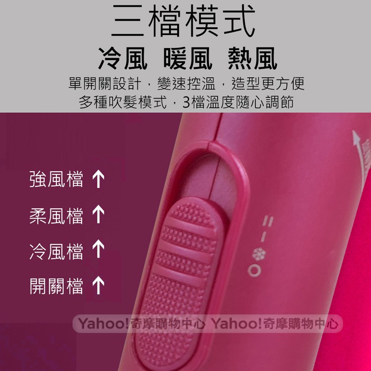 SAMPO聲寶 1000W速乾摺疊吹風機 ED-N2010VL-細節圖6