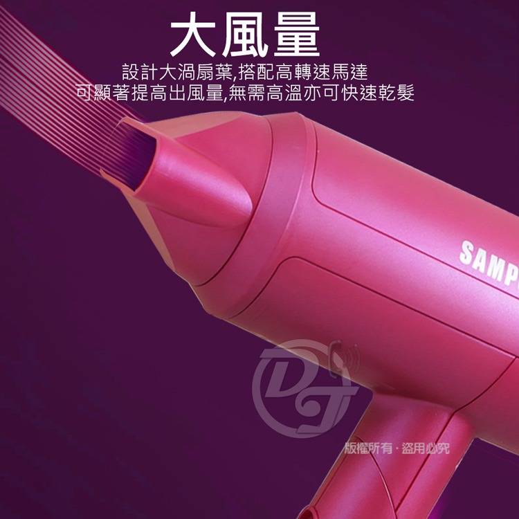 SAMPO聲寶 1000W速乾摺疊吹風機 ED-N2010VL-細節圖7