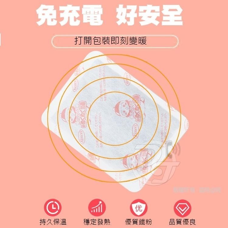 長效型暖暖包 手握式24hr/足貼式8hr/肩貼式18hr  暖包 手握 日本製  貼式 輕薄貼式 鞋墊 襪-細節圖9