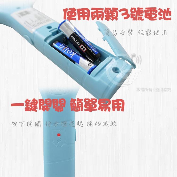 LIBERTY 利百代輕巧電池式電蚊拍 LY-8010ZA |自動消電|2200V瞬間電擊|-細節圖6