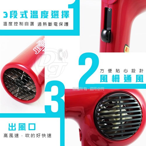 達新牌1000W經典專業吹風機 TS-1280 紅色-細節圖4