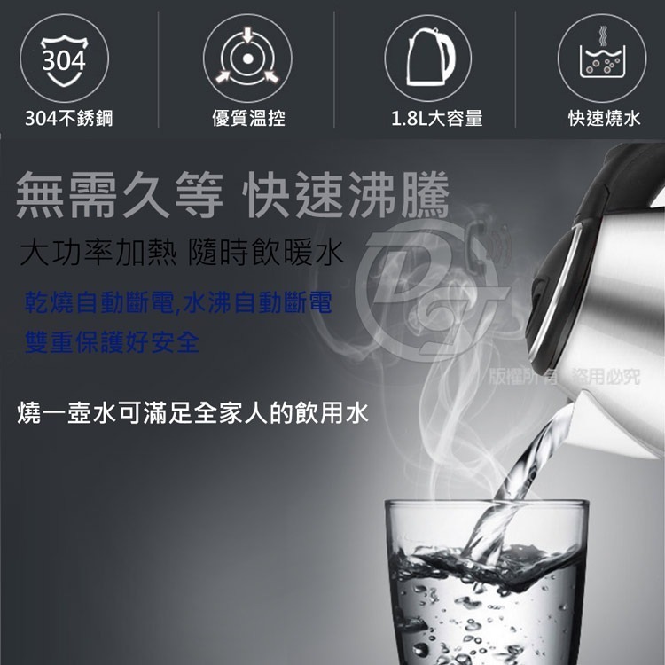 羅蜜歐 1.8L不鏽鋼快煮壺 FCP-1806-細節圖2