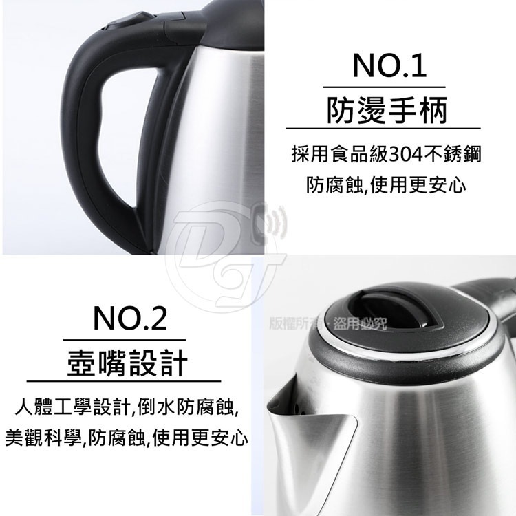 羅蜜歐 1.8L不鏽鋼快煮壺 FCP-1806-細節圖3