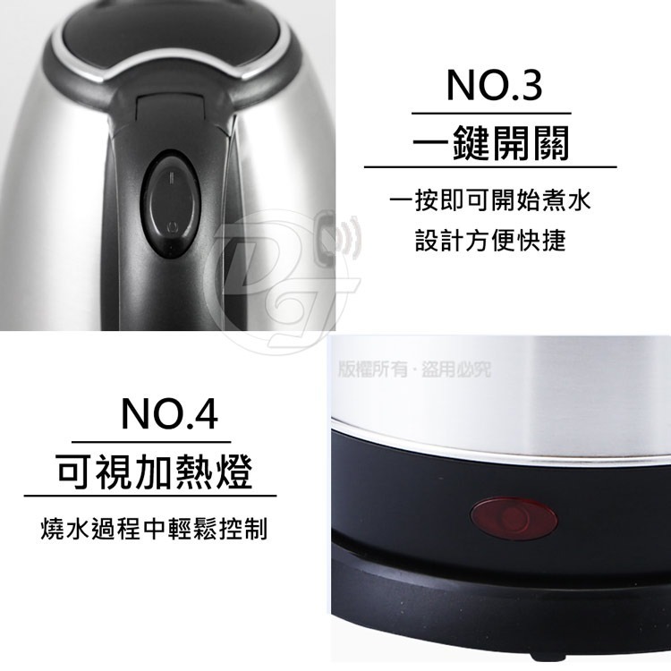 羅蜜歐 1.8L不鏽鋼快煮壺 FCP-1806-細節圖4