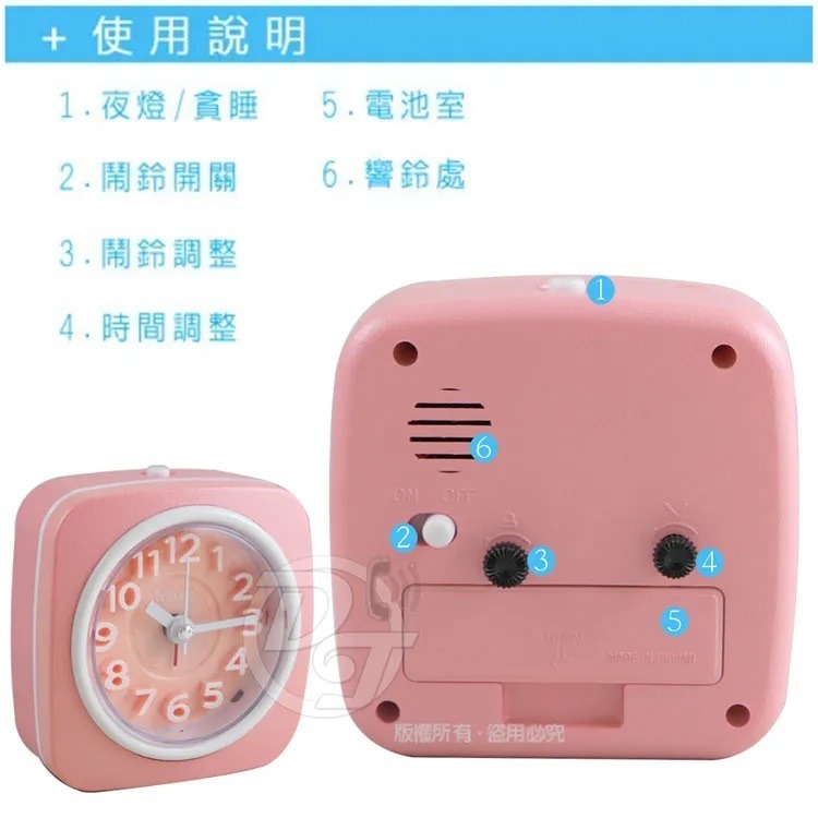 FUTABA 粉彩凸字貪睡靜音鬧鐘-W-948 (5色)-細節圖6